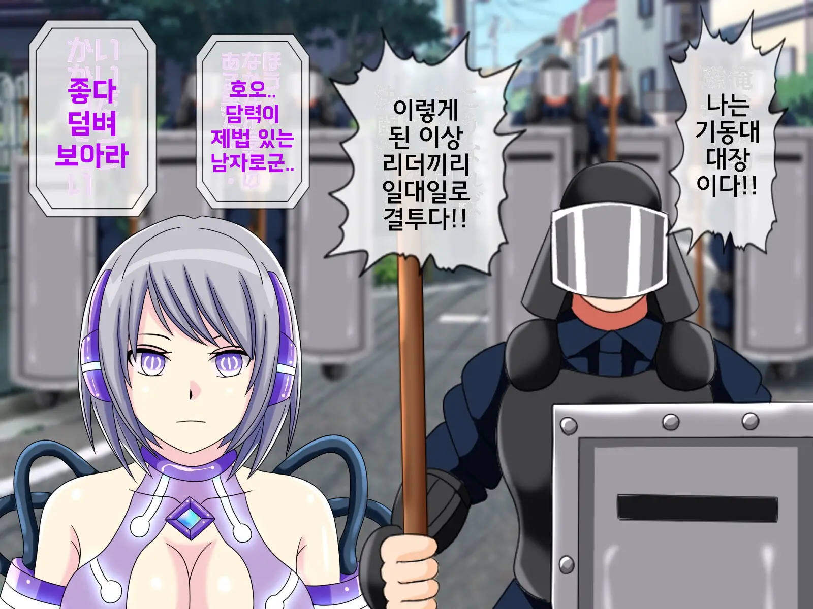 Mugen Shasei Goumon 5 | 무한사정고문 5